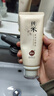 愛(ài)恩幼純米滋潤洗面奶深層清潔溫和無(wú)刺激親膚潤澤養膚滋潤不拔干90ml 純米滋潤洗面奶【溫和滋潤】 曬單實(shí)拍圖