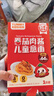 怡芽?jī)和饷娣讶忉u意大利面寶寶意面5分鐘速食快熟早餐151gX3盒 曬單實(shí)拍圖