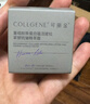 可麗金（COLLGENE）重組膠原蛋白膠卷面霜50g 抗皺緊致生日禮物女 曬單實拍圖