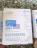 敷爾佳醫用透明質(zhì)酸鈉修復貼MHA-B-T 黑膜1盒械字號醫用敷料面膜狀 曬單實(shí)拍圖