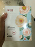 溪木源山茶花精華面膜20片補水保濕曬后修復(fù)舒緩男女士護膚品七夕禮物 曬單實拍圖