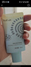 雅麗潔美白防曬乳40ml SPF50+ 面部防曬霜淡斑隔離 男女學(xué)生高倍軍訓 曬單實(shí)拍圖