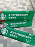 星巴克（Starbucks）0糖低脂精品速溶黑咖啡 阿拉比卡豆 提神美式咖啡 嘗鮮2.3g*3條 曬單實(shí)拍圖