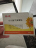 葵花脹氣貼 嬰兒0-3個(gè)月小兒防腸脹氣二月鬧神器排脹氣新生兒寶寶肚臍 3盒裝【另贈試用2貼】 曬單實(shí)拍圖