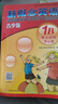 新概念英語(yǔ)配套教輔講練測系列圖書(shū)·新概念英語(yǔ)（青少版）：?jiǎn)卧_標開(kāi)心測（1B） 曬單實(shí)拍圖