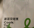 豪客來(lái) 厚切黑椒西冷牛排（1.33kg/7片含醬包）原肉整切牛扒牛肉生鮮 曬單實(shí)拍圖