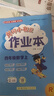 2025年秋季黃岡小狀元作業(yè)本四年級語(yǔ)文上人教版 小學(xué)4年級同步作業(yè)類(lèi)單元試卷輔導練習冊 同步訓練 曬單實(shí)拍圖