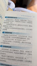 AI Agent開(kāi)發(fā)與應用：基于大模型的智能體構建 凌峰 清華大學(xué)出版社 大語(yǔ)言模型 曬單實(shí)拍圖