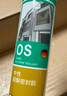 瓦克（WACKER）OS結構膠建筑密封膠門(mén)窗裝配玻璃膠中性室內外通用耐候硅膠白色 曬單實(shí)拍圖