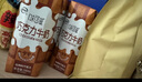 伊利味可滋巧克力牛奶240ml*12盒/箱 風(fēng)味早餐伴侶 禮盒裝 曬單實拍圖