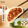 冶春食品  鮮肉包300g*3包  18只  揚(yáng)州早餐  面點(diǎn) 生鮮  家庭裝 曬單實(shí)拍圖