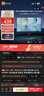 小米（MI）REDMI 23.8英寸顯示器 144Hz IPS技術(shù) 專(zhuān)業(yè)級色準 低藍光 電競電腦辦公顯示器顯示屏 A24 2026款 曬單實(shí)拍圖