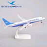 君閔廈門(mén)航空波音B737max8飛機模型帶輪子帶燈仿真民航客機收藏擺件 20厘米737-800廈門(mén) 曬單實(shí)拍圖