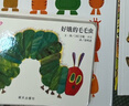 【信誼】好餓的毛毛蟲(chóng) 紙板書(shū)（0-3歲）艾瑞卡爾世界暢銷(xiāo)兒童繪本突破5000萬(wàn)冊名師推薦童書(shū) 一升二銜接 小升初銜接 曬單實(shí)拍圖
