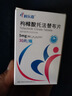 [科樂嘉] 枸櫞酸托法替布片5mg*30片/盒 曬單實(shí)拍圖