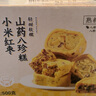 泓一小米山藥八珍糕 茯苓糕健康早餐面包粗糧點(diǎn)心零食傳統(tǒng)糕點(diǎn)500g 曬單實(shí)拍圖