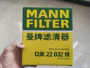 曼牌（MANNFILTER）CUK22032M/CUK22076空調(diào)濾芯適用雷克薩斯RX/ES凱美瑞CHR雷凌非E+ 曬單實(shí)拍圖