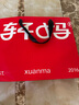 軒媽家短保蛋黃酥紅豆味55g*6枚伴手禮中式糕點(diǎn)零食禮盒源頭直發(fā)包郵 曬單實(shí)拍圖