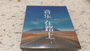 準(zhǔn)航車載u盤無損音樂2025正版立體環(huán)繞最網(wǎng)紅歌曲高音質(zhì)經(jīng)典4抖音流行 曬單實(shí)拍圖