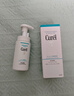 珂潤(rùn)（Curel）保濕潔顏泡沫150ml 弱酸性潔面氨基酸洗面奶 敏感肌適用 男女通用 曬單實(shí)拍圖
