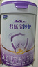 君樂(lè)寶淳護(hù)3段幼兒配方奶粉(12-36月齡)800g  雙益生菌 +專利OPO 曬單實(shí)拍圖