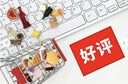 精心硅霜280g北京協(xié)和精細(xì)保濕霜滋潤護(hù)手霜身體乳面霜補(bǔ)水 曬單實(shí)拍圖