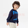 大嘴猴（paul frank）童裝兒童衛(wèi)衣男女童圓領(lǐng)舒適休閑百搭長(zhǎng)袖2025款外穿純棉上衣 248F藏藍(lán)色 140 曬單實(shí)拍圖