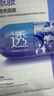 水密碼煙酰胺面膜透亮補水保濕面膜20片*25g/片護膚品男女士 曬單實(shí)拍圖