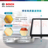 博世（BOSCH）單效空調濾芯5263豐田卡羅拉雷凌凱美瑞漢蘭達普拉多威馳逸致RAV4 曬單實(shí)拍圖