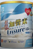 雅培（Abbott）低糖金裝加營素營養(yǎng)粉呍呢嗱味(香草味)850g*4罐送好禮 曬單實(shí)拍圖