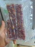 廣州酒家 薄鹽二八特級(jí)臘腸200g 廣州特產(chǎn)廣式香腸減鹽臘味煲仔飯團(tuán)購(gòu)送禮 曬單實(shí)拍圖