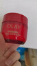 玉蘭油（OLAY）全新超紅瓶面霜輕潤50g抗皺緊致抗衰老晚霜護膚品生日禮物送女友 曬單實拍圖