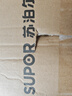 蘇泊爾（SUPOR）空氣炸鍋免翻面家用全自動龍卷風大風量 遠紅外可視6.3L大容量 炸烤一體空炸KD63Y896 曬單實拍圖