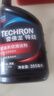 雪佛龍（Chevron） 特勁TCP燃油寶除積碳汽油添加劑三元催化保養(yǎng)清潔劑355毫升 曬單實(shí)拍圖