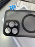 京工智造嚴(yán)選 【手感超好】適用蘋(píng)果15ProMax手機(jī)殼新款iPhone15Pro鏡頭全包磁吸保護(hù)套硅膠磨砂防摔高檔軟殼 蘋(píng)果15Promax【典雅黑】強(qiáng)力磁吸丨半透微磨砂 曬單實(shí)拍圖