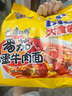 康師傅 方便面 大食袋番茄雞蛋牛肉面五連包162g*5 泡面袋裝  曬單實拍圖