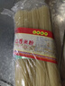 上唐佬江西米粉米線(xiàn)干5斤特產(chǎn)過(guò)橋米線(xiàn)螺螄粉酸辣粉南昌拌粉方便食品 5斤裝 曬單實(shí)拍圖
