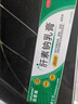 肝素鈉乳膏黑眼圈重度去除專(zhuān)用藥去眼袋消除重度眼袋專(zhuān)用女淡化黑眼圈眼袋去黑色素緩解國藥準字皮膚用藥 1盒 曬單實(shí)拍圖