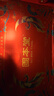 固本堂阿膠糕禮盒400g送父母長(zhǎng)輩營(yíng)養(yǎng)品見家長(zhǎng)禮盒實(shí)用女七夕情人節(jié)禮物 曬單實(shí)拍圖