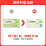 [帥能] 復(fù)方甘草酸苷片100片/盒 科學(xué)保肝護(hù)肝 曬單實(shí)拍圖