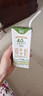 德亞（Weidendorf）新西蘭進(jìn)口4.0原生高蛋白高鈣全脂純牛奶250ml*24盒 營(yíng)養早餐 曬單實(shí)拍圖
