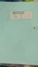 離草文件夾A3學(xué)生試卷收集冊辦公文件夾收納冊透明插頁(yè)大容量資料冊簡(jiǎn)約文件袋 A3/60頁(yè)試卷收納冊 曬單實(shí)拍圖