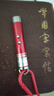 【三合一】激光筆+驗(yàn)鈔筆+手電筒照明 鑰匙鏈紫外線驗(yàn)鈔燈LED小手電紅外線教鞭逗貓神器檢測(cè)筆 三合一激光+驗(yàn)鈔+手電筒）-紫色 曬單實(shí)拍圖