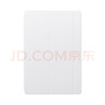 HUAWEI MatePad 智能皮套 大象灰 適用于HUAWEI MatePad Air 12英寸 曬單實(shí)拍圖