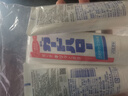 花王（KAO）牙膏超效去除牙垢防蛀牙膏 165g*3支  曬單實拍圖