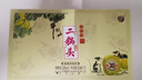 牛欄山酒廠(chǎng)直供 53度50ml珍品三十生肖小酒 清香型二鍋頭白酒收藏 53%vol 50mL 3瓶 2020 鼠年 小酒版 曬單實(shí)拍圖
