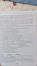 星火英語四級考試真題含6月四級考試真題試卷備考2025年12月大學英語四級通關考試真題試卷全套考試復習資料歷年真題cet4級大學英語詞匯書單詞本聽力閱讀理解翻譯專項訓練題 曬單實拍圖