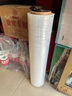 宜之選纏繞膜50cm*250m膜凈重2.07kg 單卷打包膜搬家包裝膜保護膜拉伸膜工業(yè)保鮮膜塑料pe膜 曬單實(shí)拍圖