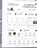 漢王N10 手寫電紙本10.3英寸電子書閱讀器墨水屏電紙書電子筆記本智能辦公本 N10 旗艦款 (8+128)贈品聯(lián)系客服補(bǔ)發(fā) 曬單實(shí)拍圖