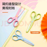 得力(deli)剪刀 安全學(xué)生手工DIY剪紙刀 小學(xué)生幼兒剪子 綠色6023 曬單實(shí)拍圖